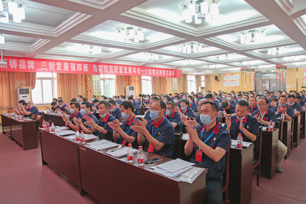 公司黨員大會(huì)勝利召開 公司黨員大會(huì)勝利召開