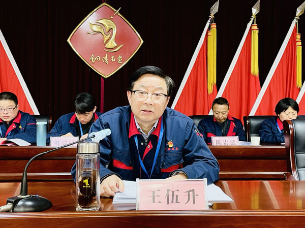 公司召開形勢任務(wù)教育會議 公司召開形勢任務(wù)教育會議